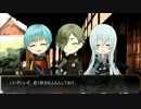 【刀剣乱舞】燭台切・長谷部とレア4太刀のじっくりクトゥルフTRPG! part5