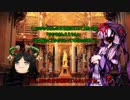 ワンダーランドゆっくり&結月ゆかり実況動画その2（AA3かぐや）