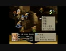 【詰みゲー実況】タクティクスな男になりたい【FFT】Part7