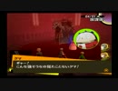 八十稲羽に荒挽き実況者がやってきた！　[１７ソナ]