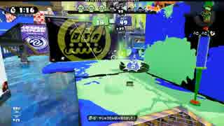 【スプラトゥーン】 筆洗ヒュー カンストチャレンジ2