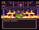【勇者不在】ＤＱ３ 縛り実況#11【蘇生禁止 仲間ランダムetc】