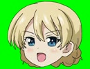ダージリン先輩 マルコver