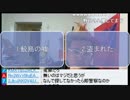 【野田草履】鮫島から凸②　160421