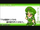 【みんなでまもって騎士】Eternal Knight FM音源版【MSSP】