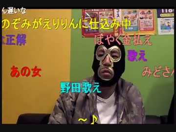 【暗黒放送】ちょっと暴れてるとこ(PC壊れるとこじゃない)
