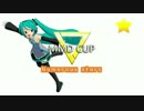 【第17回MMD杯】　MikuMikuDanceCup XVII　【開催告知+テーマ発表】