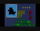 [ポケモンORAS実況]だ～れだ!?順でPT組んだらこうなった part13