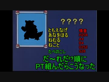 [ポケモンORAS実況]だ～れだ!?順でPT組んだらこうなった part13