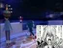 有給取って高速世界大冒険　字幕プレイ　その2