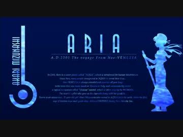 【ARIA】02-15. 春一番_60min【作業用BGM】