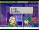ファイアーエムブレム烈火の剣実況 その36 （10章-5） 【ドラ14】