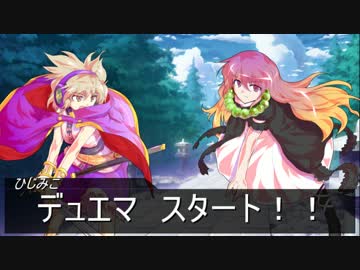 【架空デュエマ】東方覇王伝 第3話