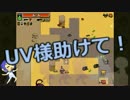 【Voiceroid実況】UV様不在のNuclearThrone【CeVio実況】