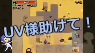 【Voiceroid実況】UV様不在のNuclearThrone【CeVio実況】