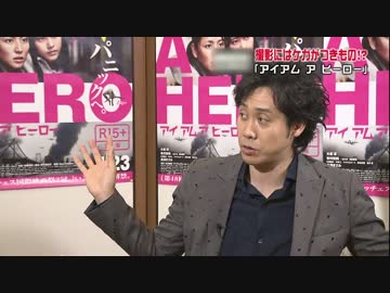 映画インタビュー 16.4.21