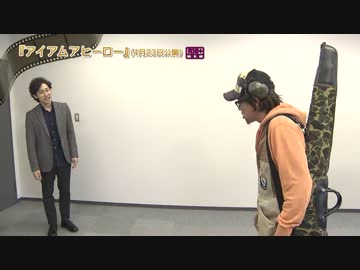 映画インタビューS 16.4.21