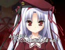 Lass「11eyes -罪と罰と贖いの少女-」 オープニングムービー 発売日告知ver