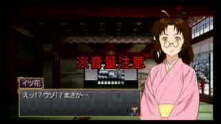 【俺屍R】どっぷり固定+αで普通にプレイpart11・後【生声実況】