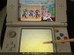 2016/4/22 new3DSでやるバッジとれ～るセンター