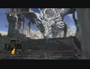 ダークソウル3 古の飛竜