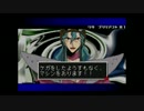 実況　Ｆ－ＺＥＲＯファルコン伝説　リサストーリー１