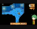 【ゆっくり】STARDEW VALLEY日記その038【していってね】