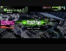 【S2】ケモノ道を逝くっ！【part.11】