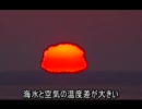 四角い太陽