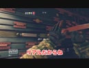 【Rainbow Six Siege】 PS4 枯れた声で実況プレイ～共闘チーム2BRO　①～