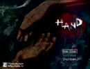 【実況】アラサー女が「HAND」を実況してみたが…　part1
