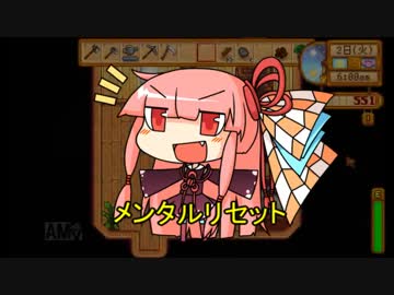 琴葉姉妹ののんびり農業生活part3【StardewValley】