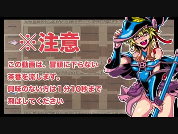 ゲームの裏話＆都市伝説３