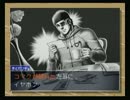 【逆転裁判３】女子２人で至ってふつうに実況プレイ part40