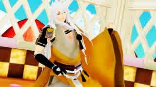 【MMD刀剣乱舞】小狐丸で君色に染まる