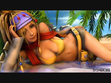 【FF10】宣言する全てに究極だと トロフィー100％＋やり込み解説【実況】11