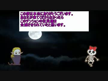 メゾン・ド・魔王実況 part17【究極ノンケ冒険記☆多重縛りで69日クリア】