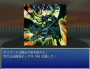 遊戯王のＲＰＧ作ってみた　１９