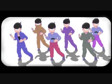 【MMDおそ松さん】ヒビカセ × ECHO