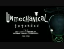 【実況】巨大地下施設へトラベルしましょ！9【Unmechanical:Extended】