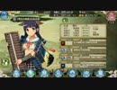 戦国プロヴィデンス「重臣鍛錬道場・石田正澄編」討伐戦 100