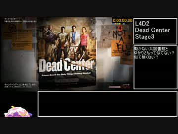 L4D2 デッドセンター Stage3 RTA 2:33.79