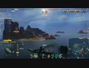 【WoWs】プレイ動画　ヒンデンブルク編Part10