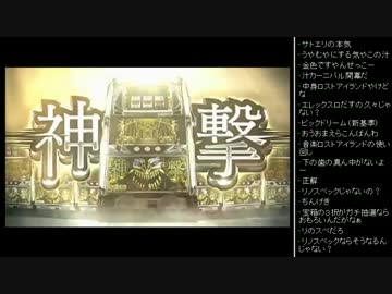 [2016.04.21]永井兄弟&amp;リス 雑談(勝てない、スロ動画、海ジャパン) (2/6)