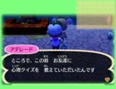 とびだせどうぶつの森でのんびりスローライフ　142日目