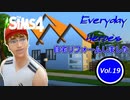 【ゆっくり実況APヘタリア】Everyday Heroes Vol.19【SIMS4】