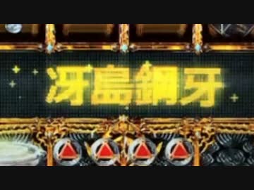 【パチンコ】CRA牙狼金色になれ～ザルバとの契約～RR　BONUS 10回