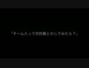.sh チーム設立しました！　紹介pv