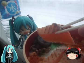 【ミクますの】東北戦線異常アリ　その4【気分は上々】
