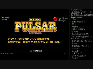 [2016.04.21]永井兄弟&amp;リス 雑談(スロBGM、キンパルクイズ、15万紛失話) (4/6)